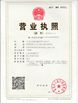 Chine Dongguan Zehui machinery equipment co., ltd certifications